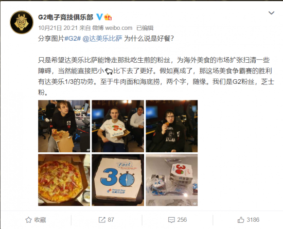 广州花都电竞青年大聚会精彩回顾