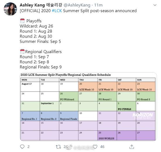 永劫无间全新角色上线 乾坤坛带来精彩表情动作